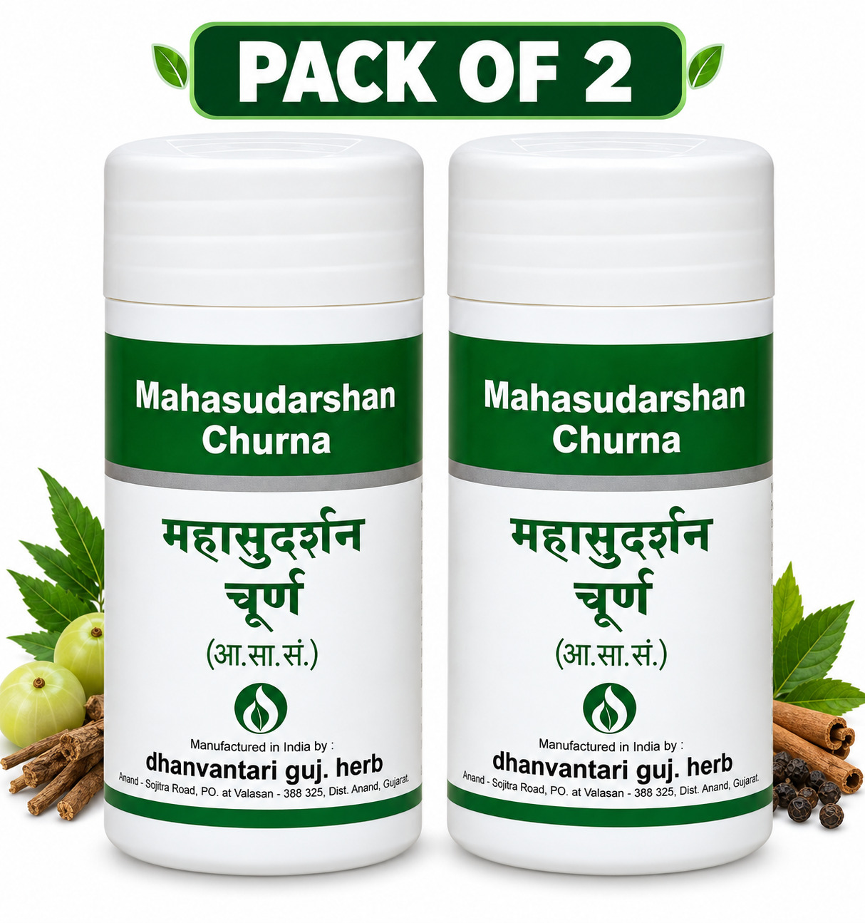 Mahasudarshan Churna 80 gm