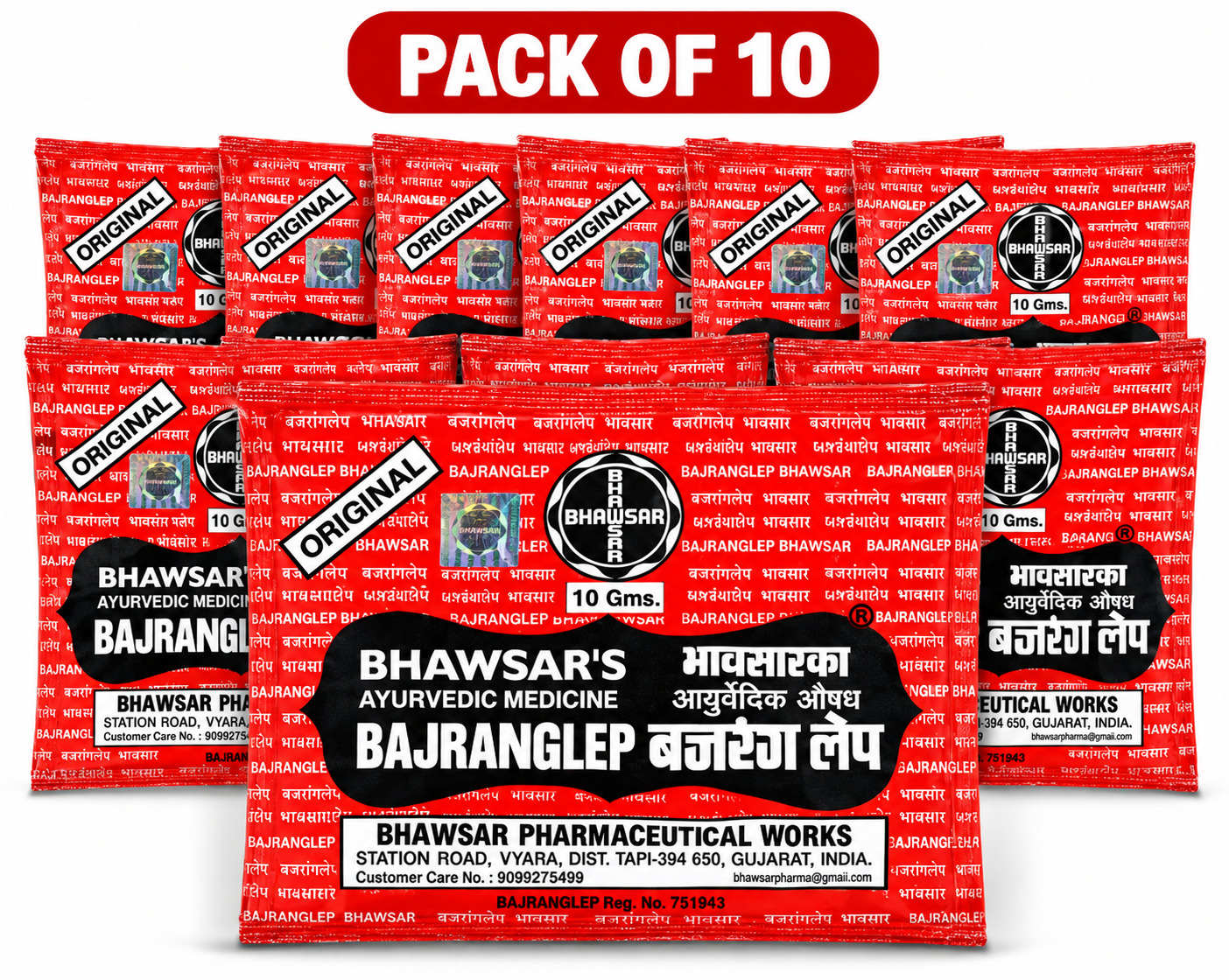 Bajranag Lep 10 gm