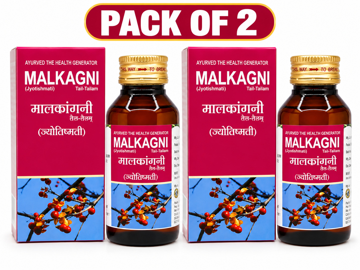 Malkagni (Jyotishmati) Oil 50 ml