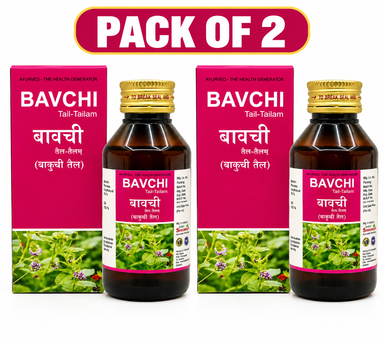 Bavchi (Bakuchi) Oil 100 ml