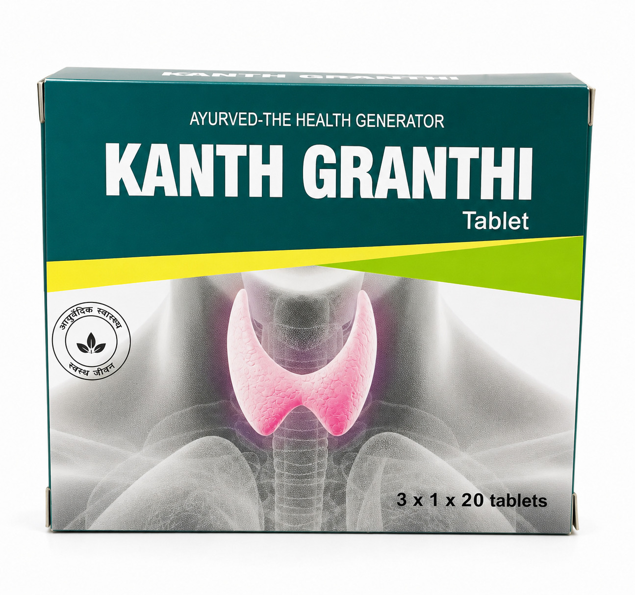 Kanth Granthi Tablet (3 Strips x 20 Tab)