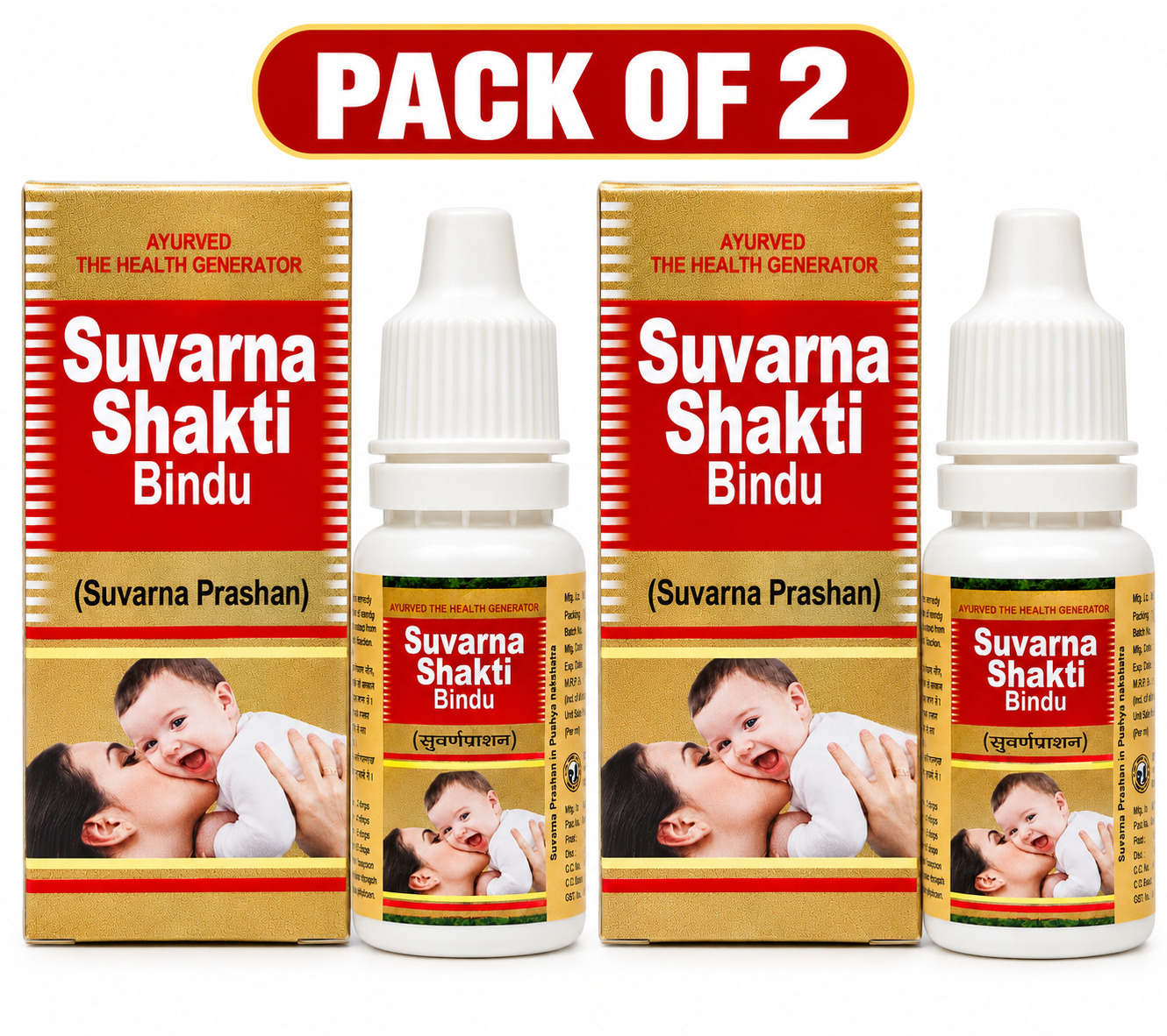 Suvarna Shakti Bindu Drops (Suvarna Prashan) 15 ml