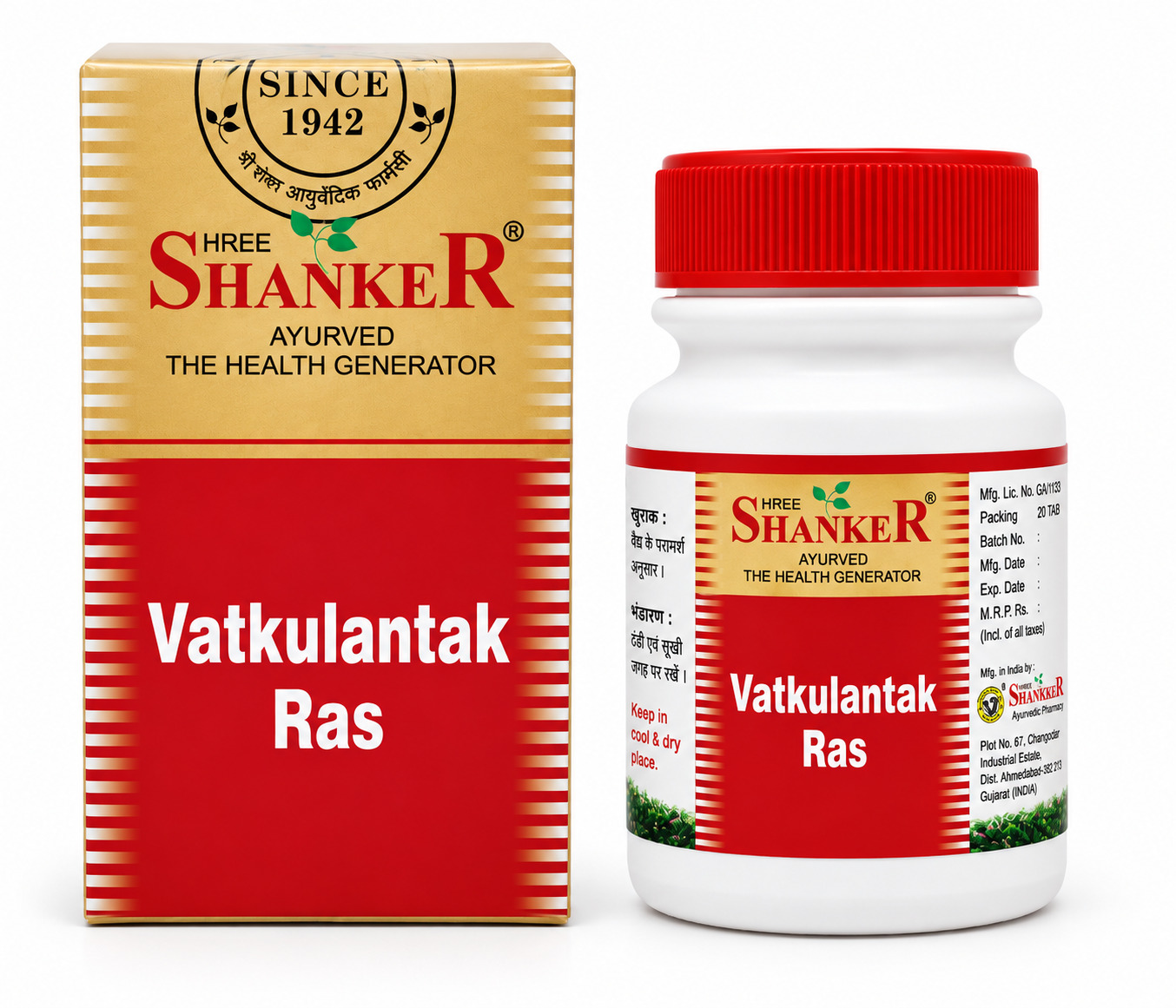 Vatkulantak Ras 20 Tab