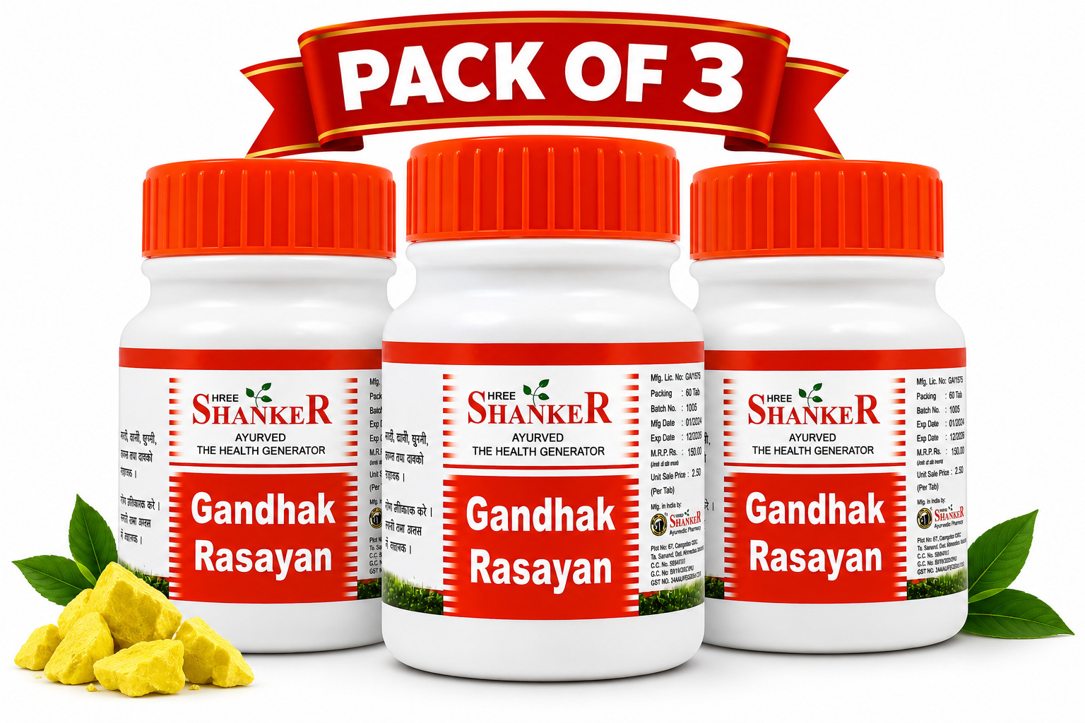 Gandhak Rasayan 60 Tab