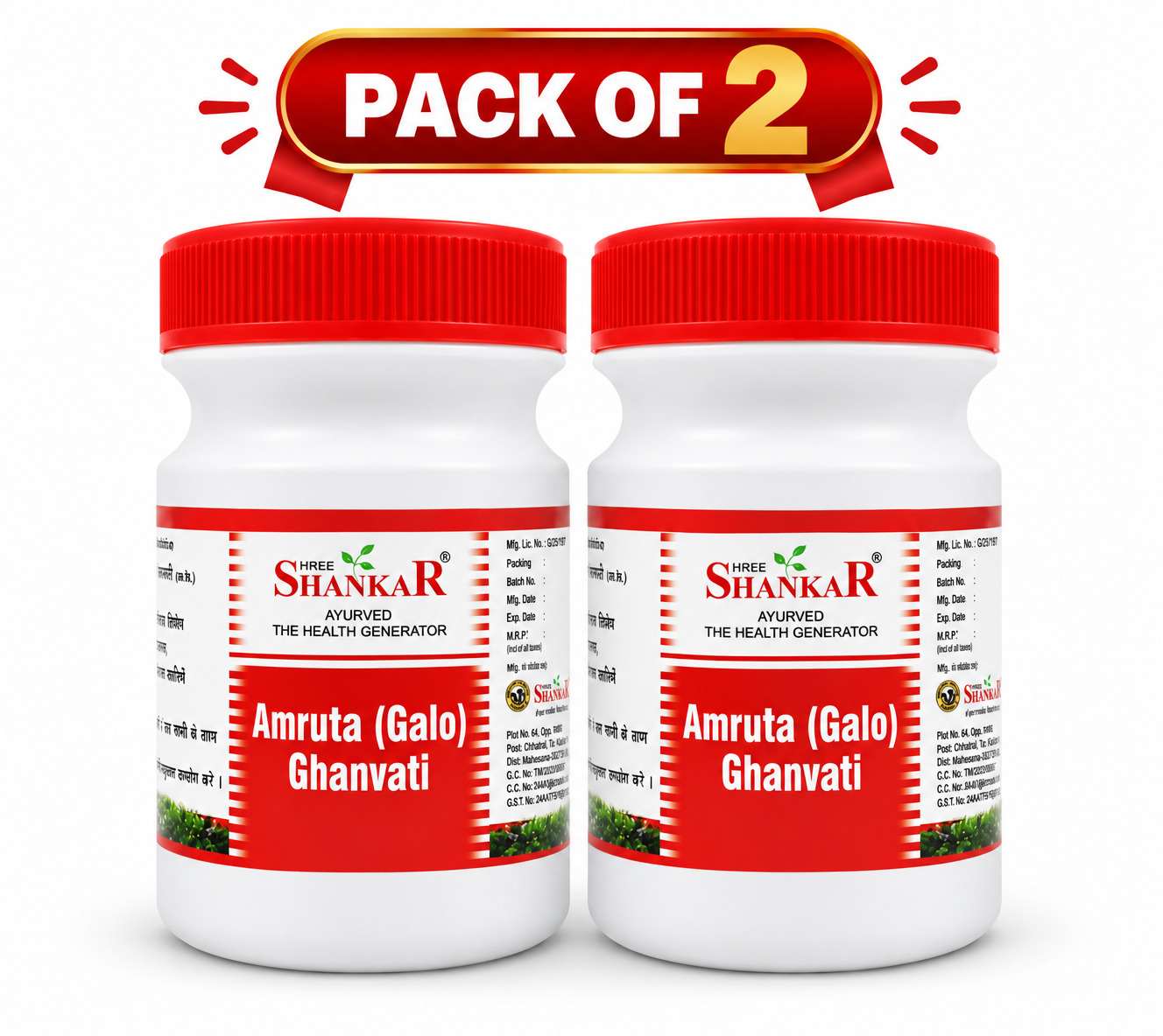 Amruta (Galo) Ghanvati 120 Tab