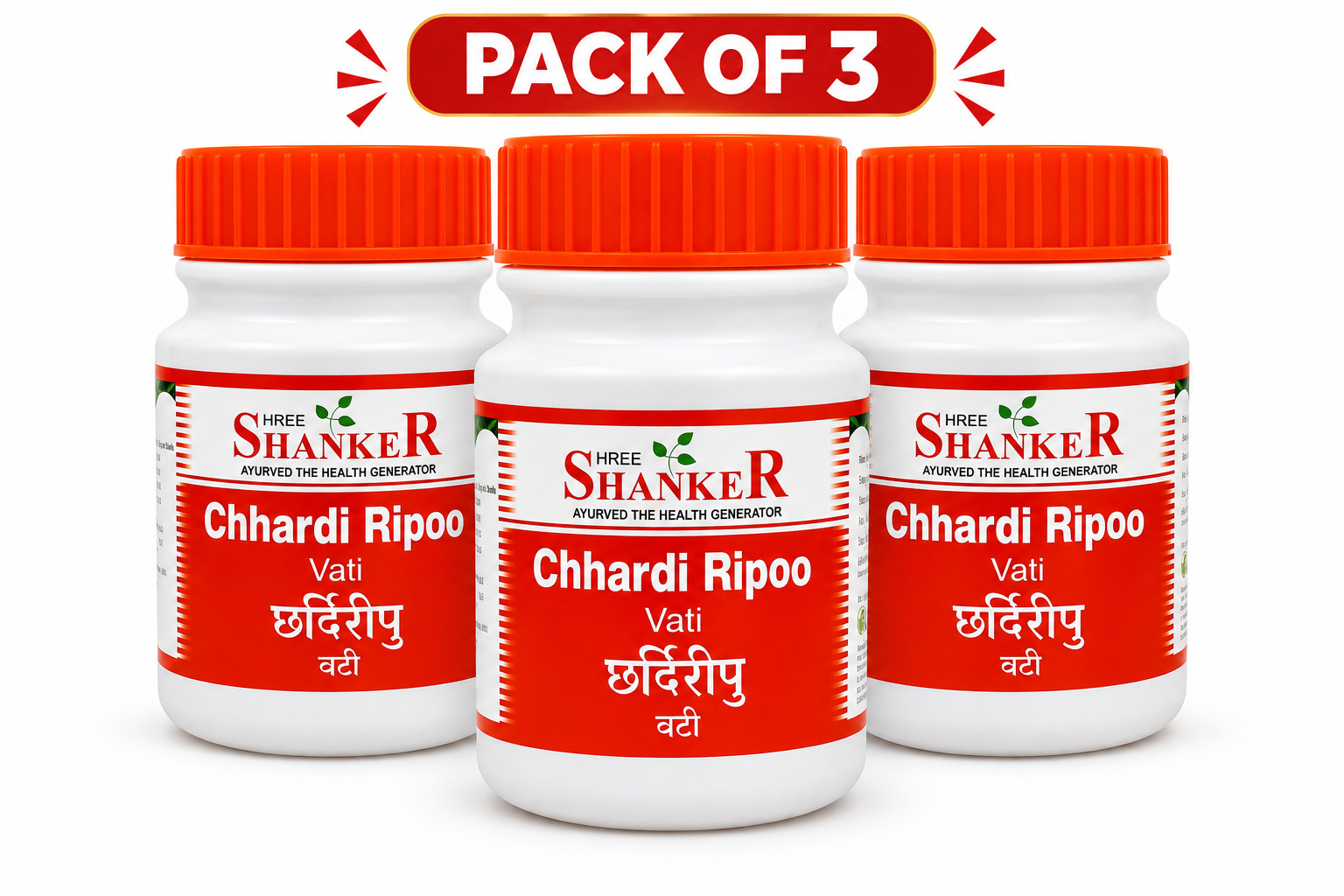 Chhardi Ripoo Vati 60 Tab