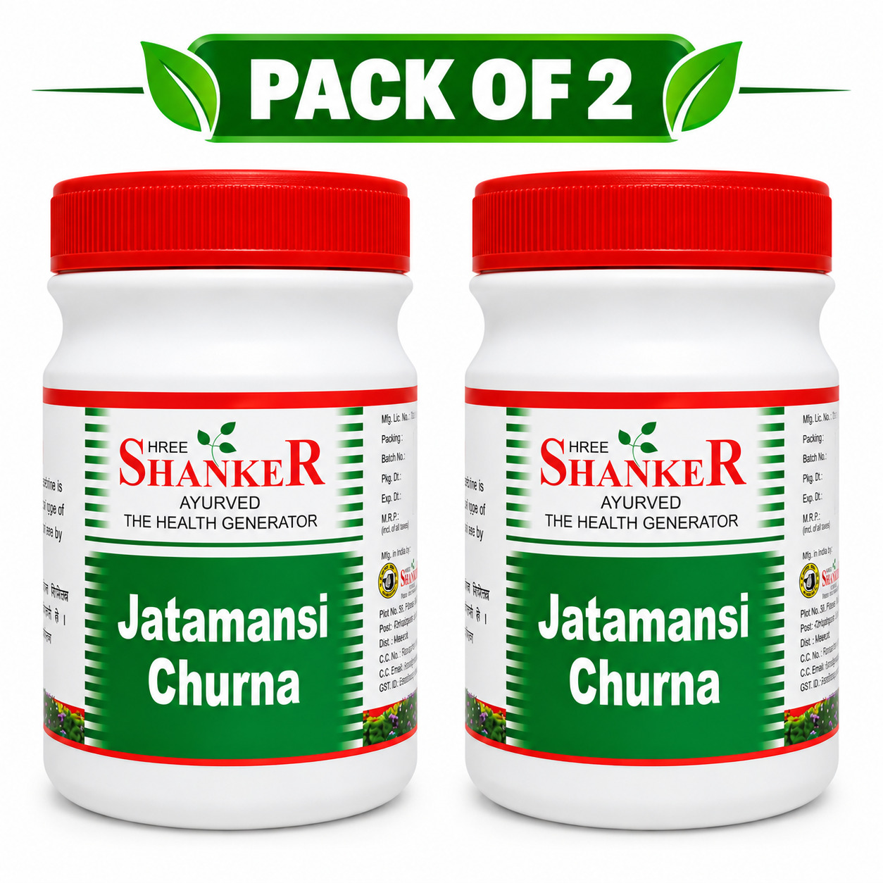 Jatamansi Churna 50 gm