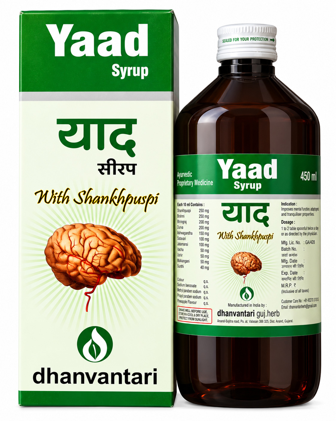 Yaad Syrup 450 ml With Shankhpuspi (Pineapple Flavour)