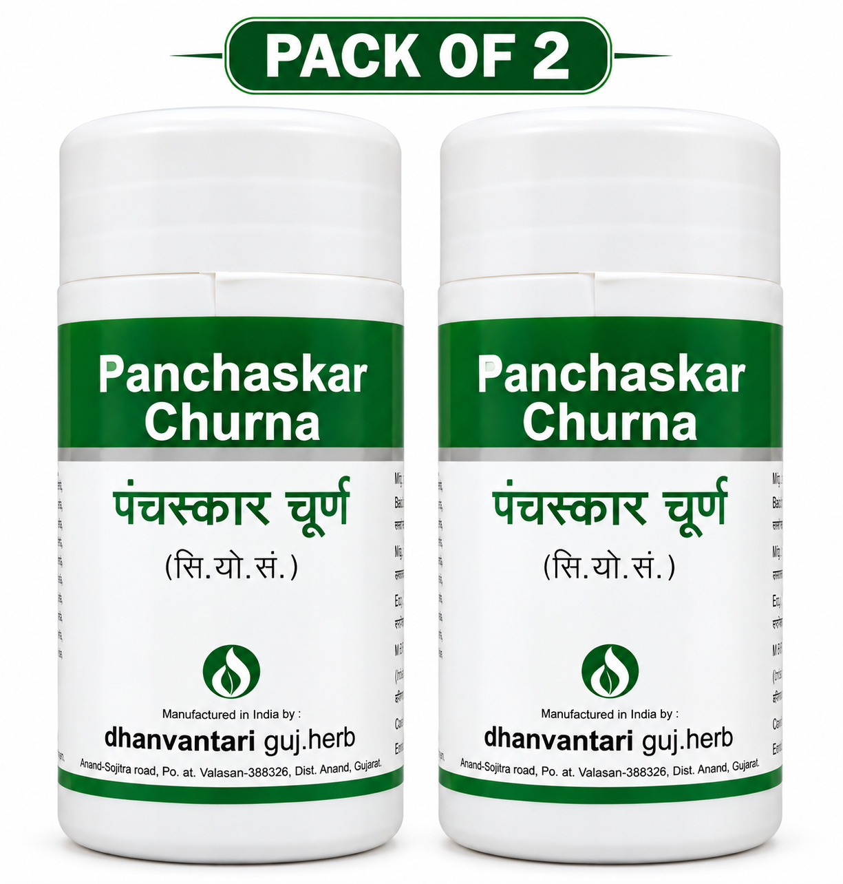 Panchaskar Churna 80 gm