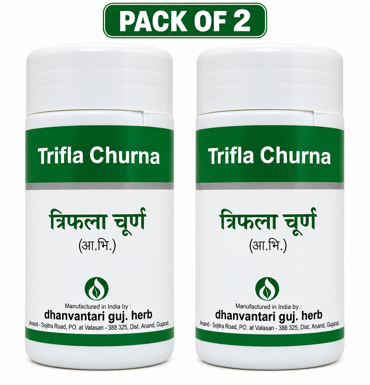 Trifla Churna 100 gm
