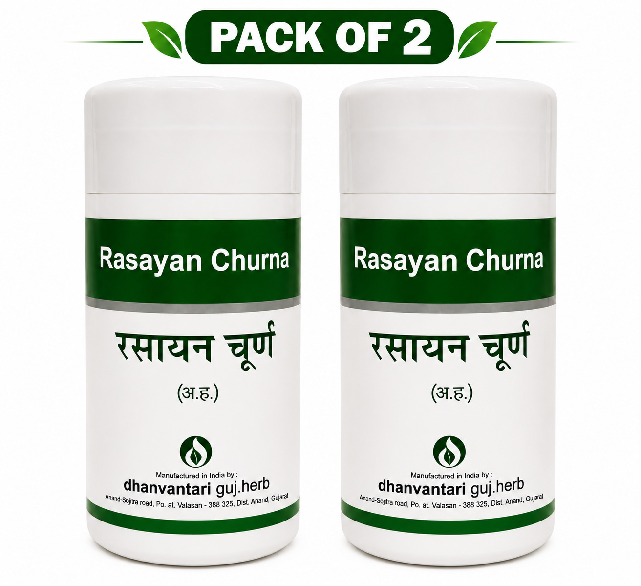 Rasayan Churna 80 gm