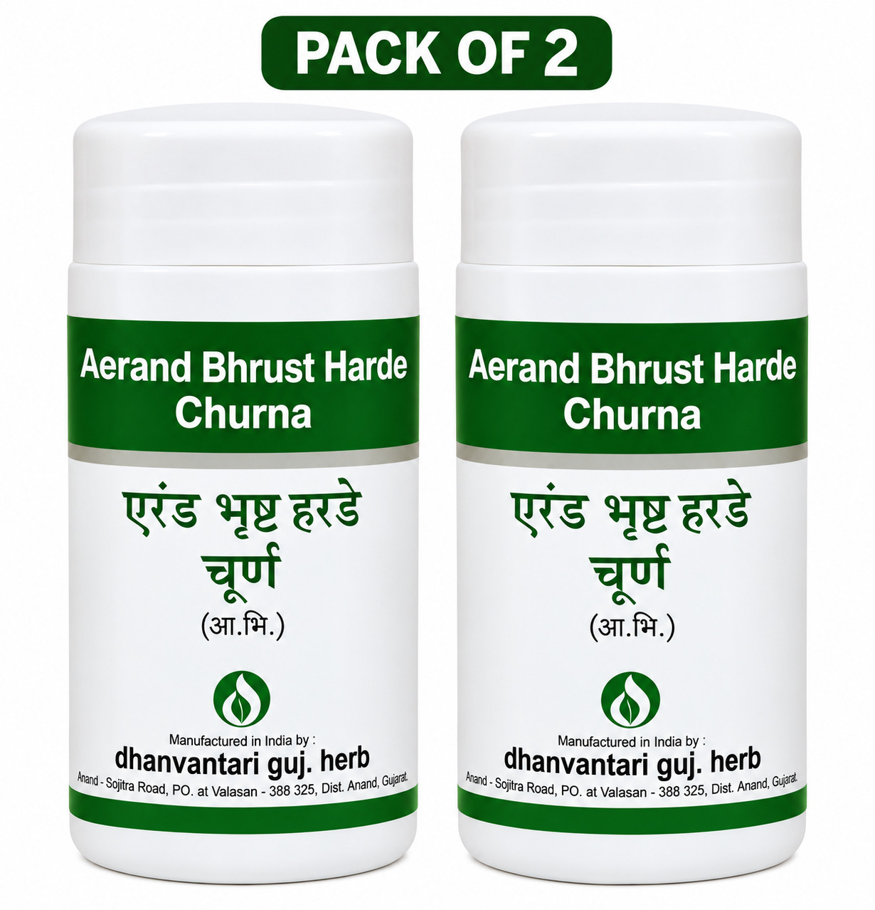 Aerand Bhrust Harde Churna 100 gm