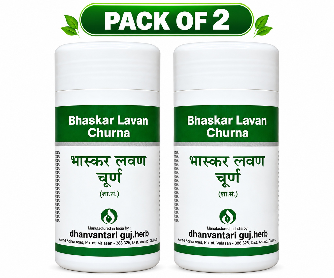 Bhaskar Lavan Churna 100 gm