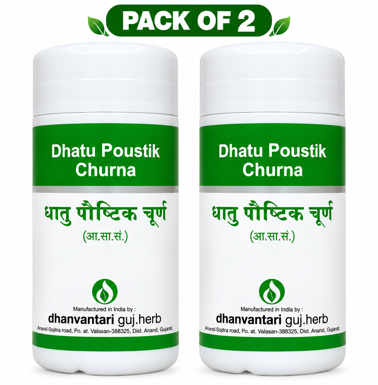 Dhatu Poustik Churna 100 gm