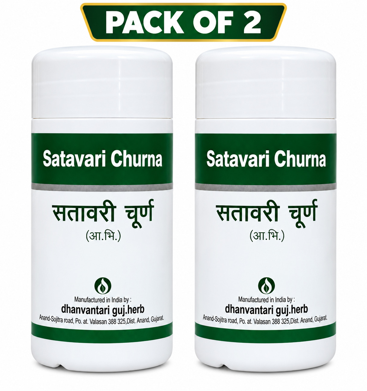 Satavari Churna 80 gm
