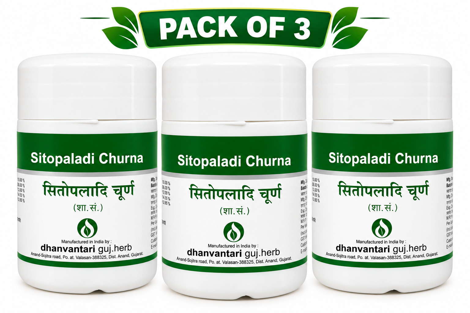 Sitopaladi Churna 50 gm