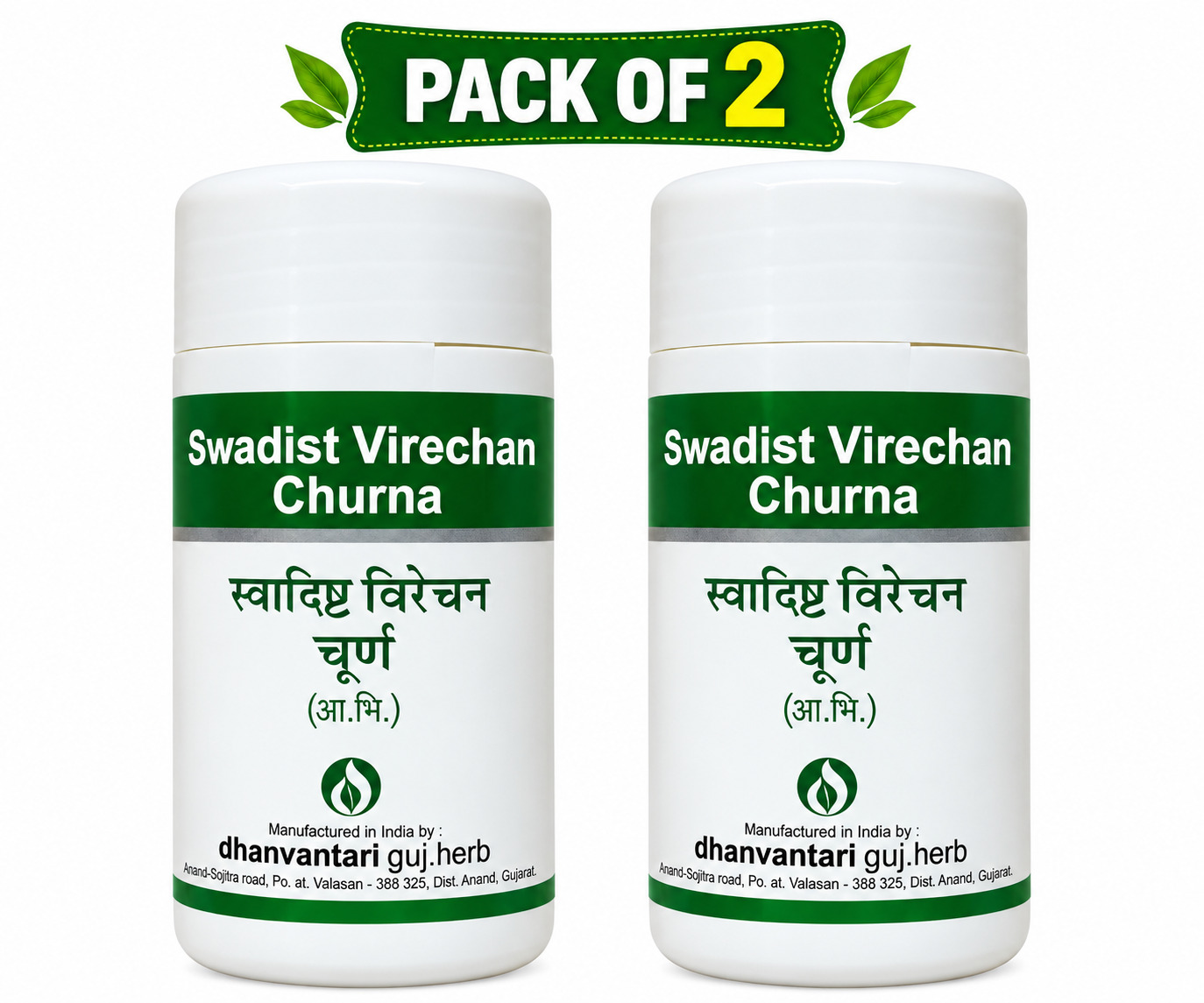 Swadist Virechan Churna 100 gm