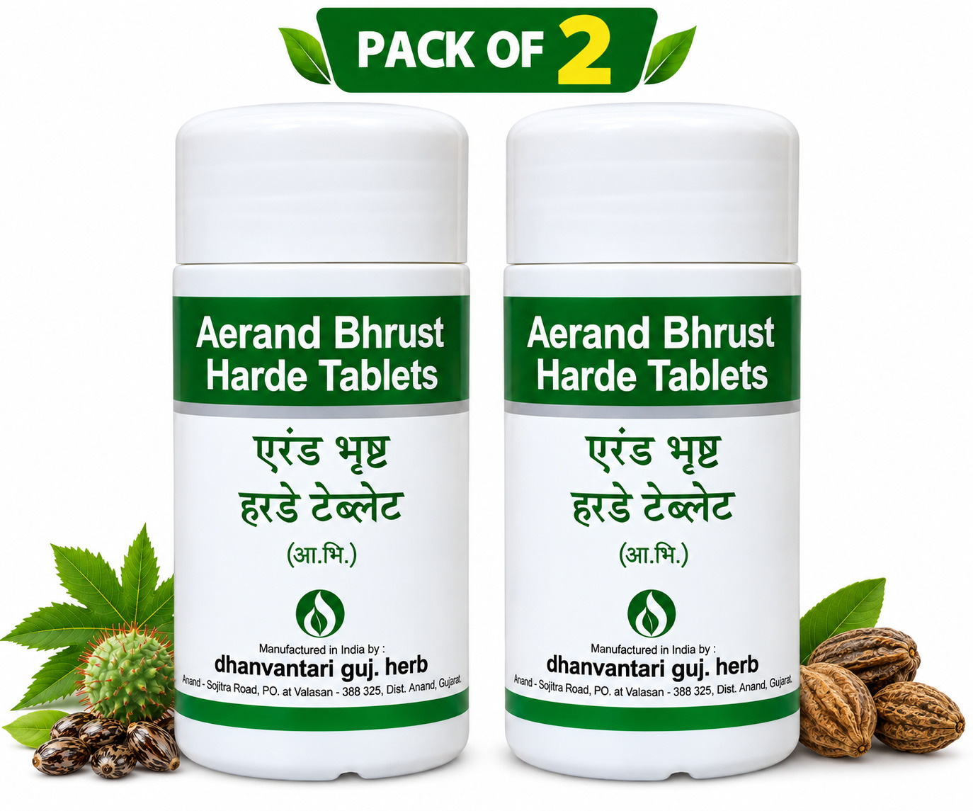 Aerand Bhrust Harde Tablets 100 gm
