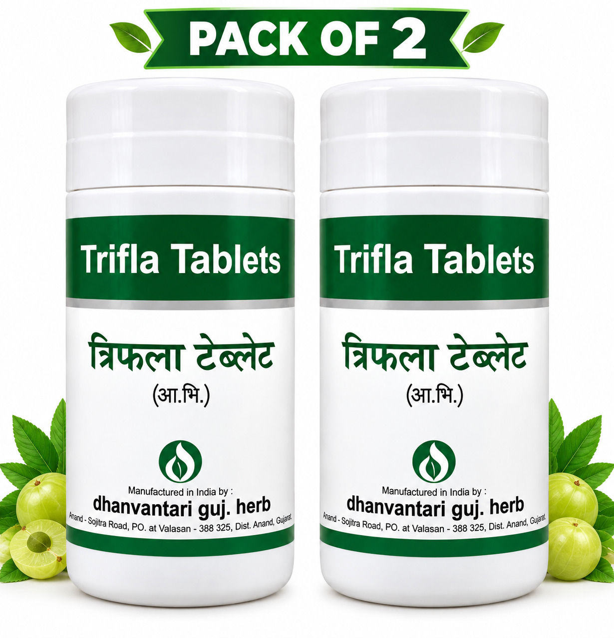 Trifla Tablets 100 gm