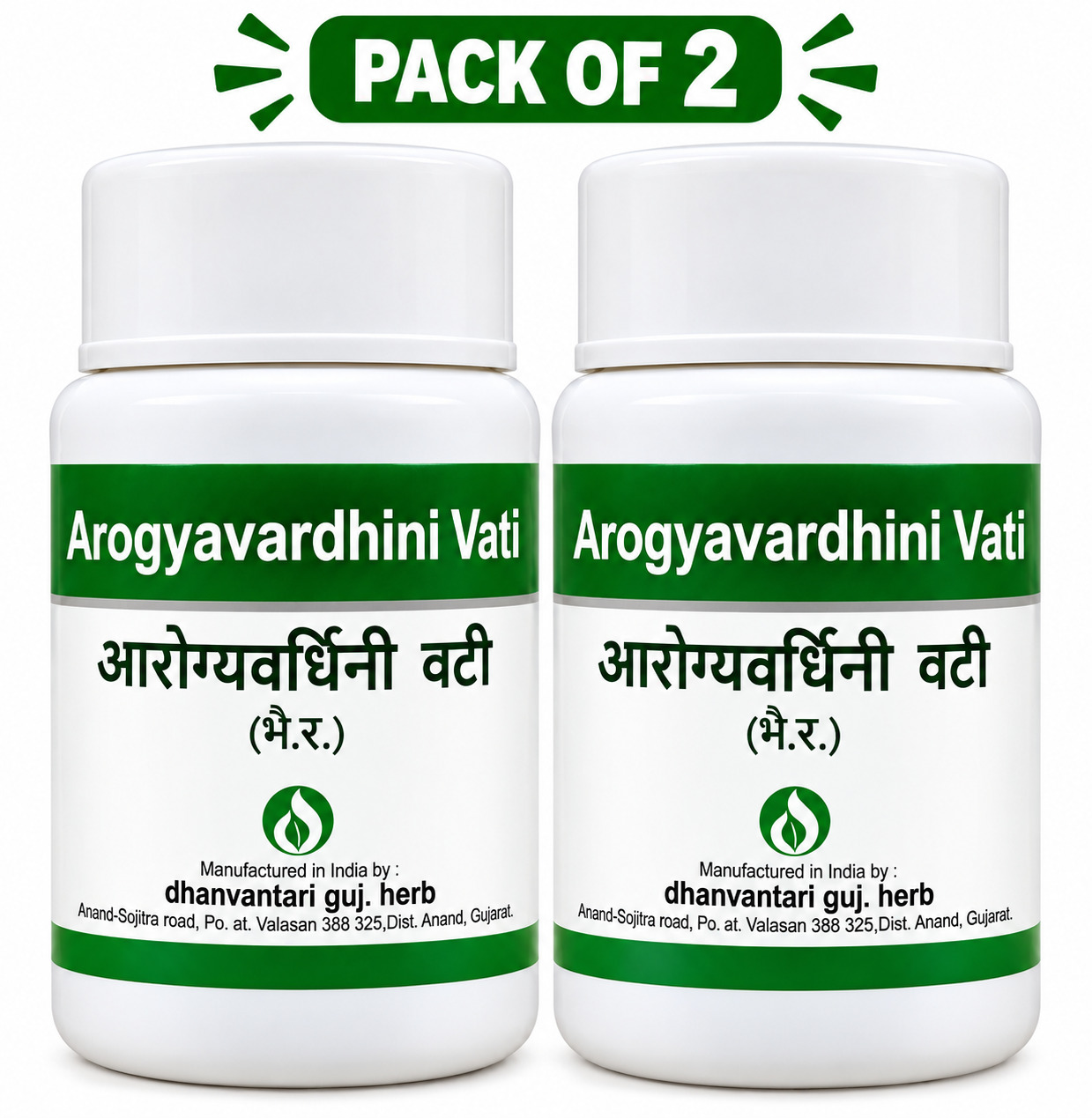 Arogyavardhini Vati 120 Tablets