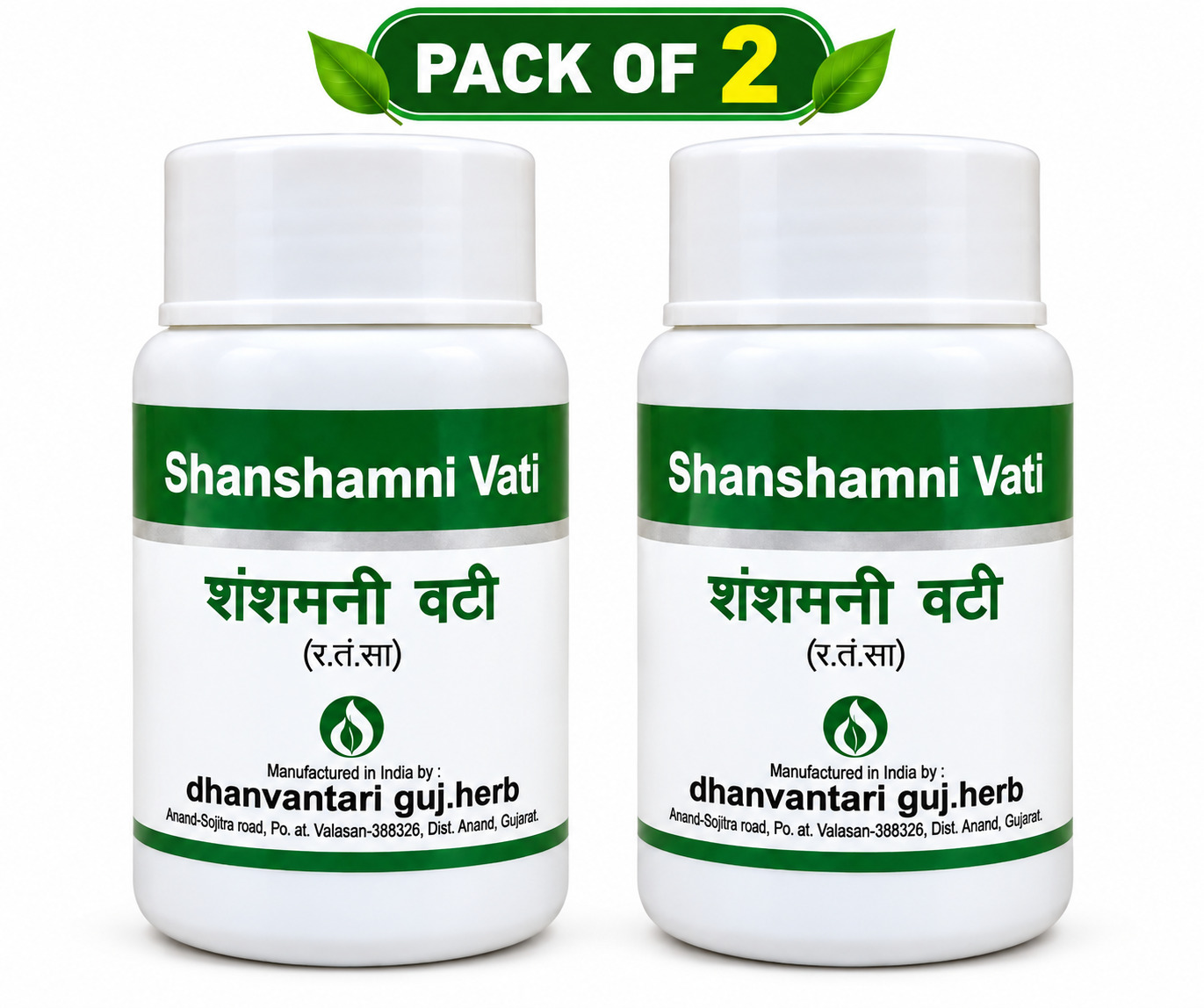 Shanshamni Vati 120 Tablets