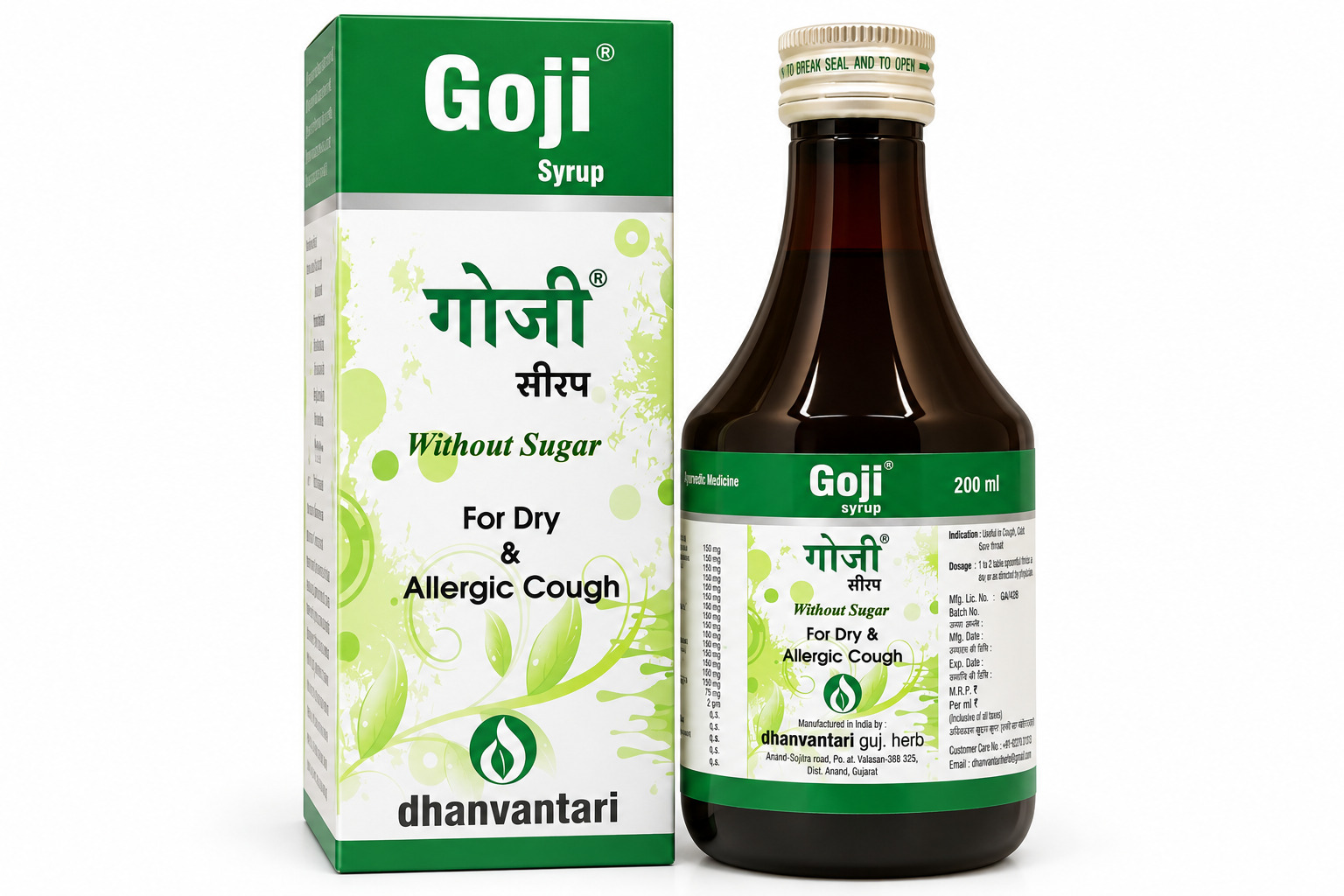 Goji Syrup With Tulsi Flavour 200 ml