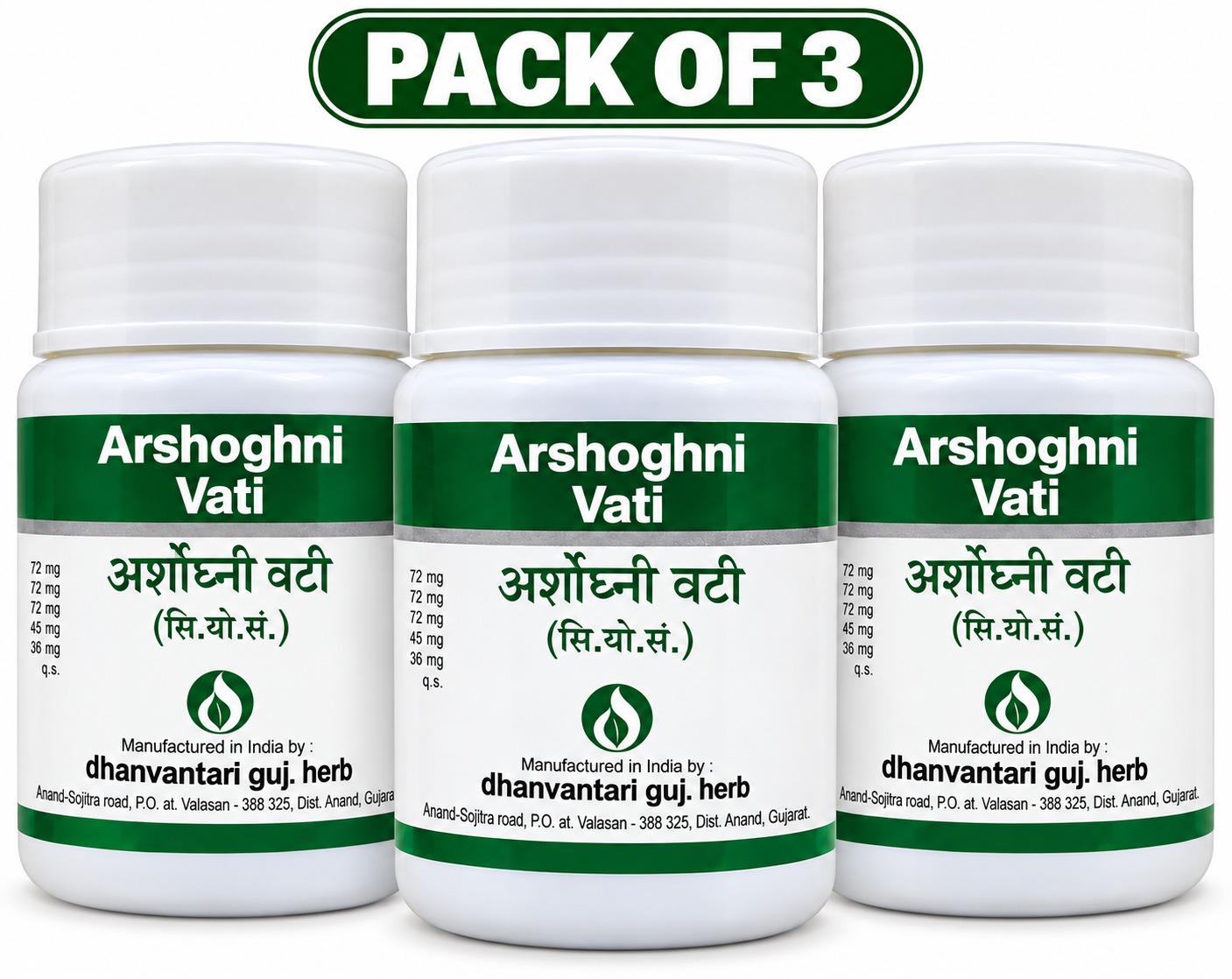 Arshoghni Vati 60 Tablets