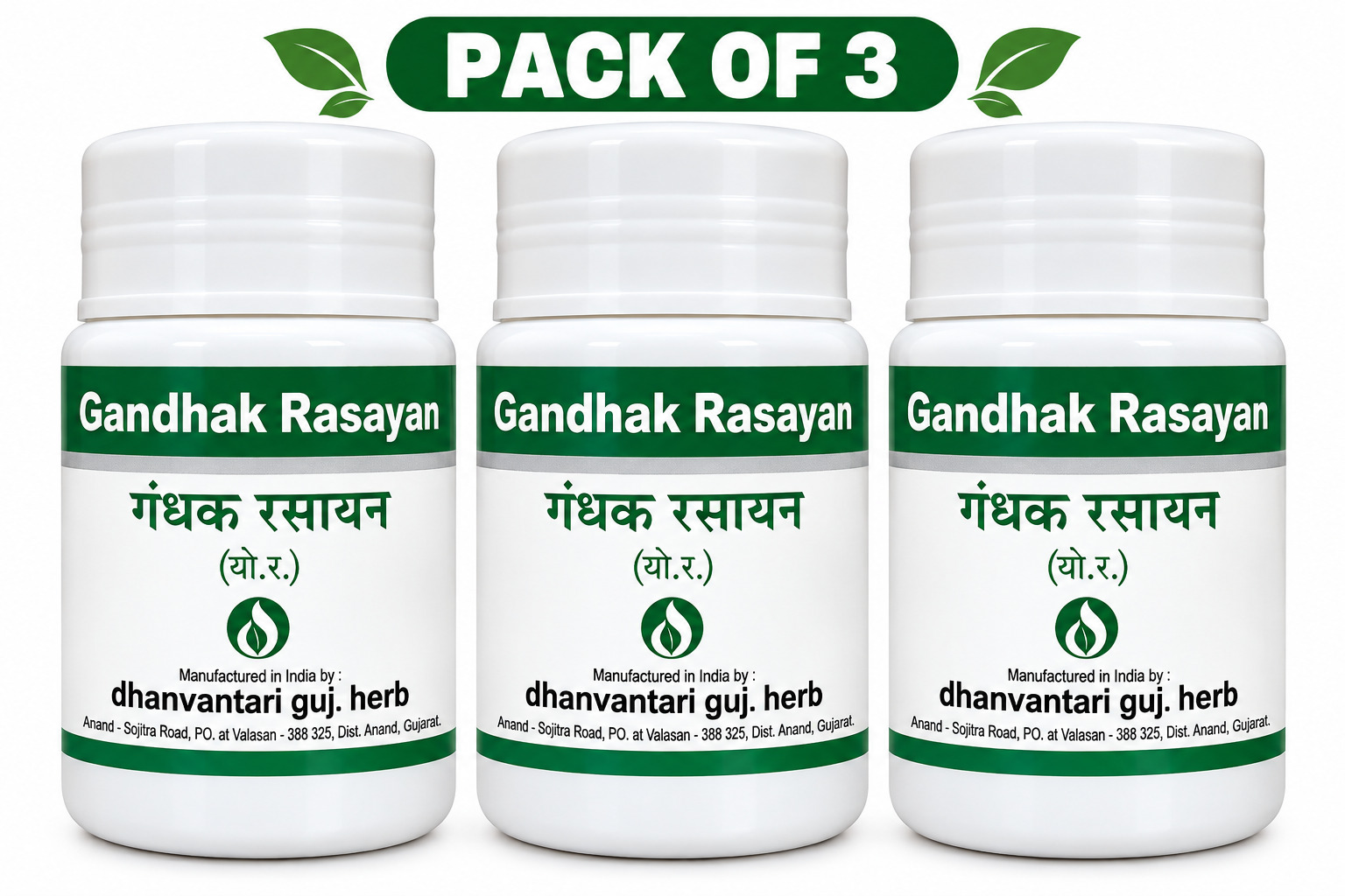 Gandhak Rasayan 60 Tablets