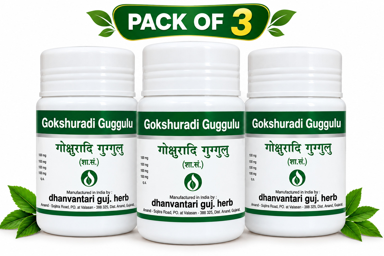 Gokshuradi Guggulu 60 Tablets