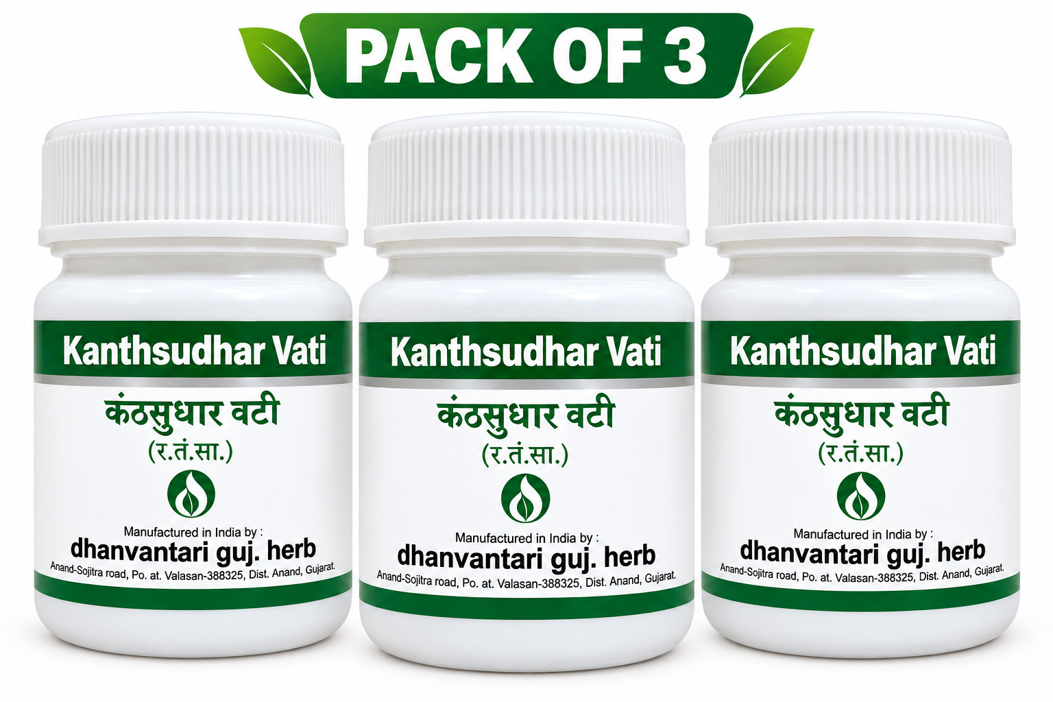 Kanthsudhar Vati 10 gm