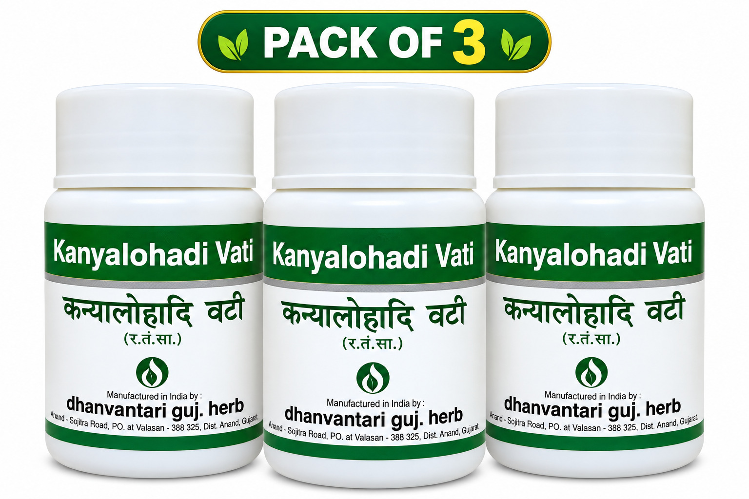 Kanyalohadi Vati 60 Tablets