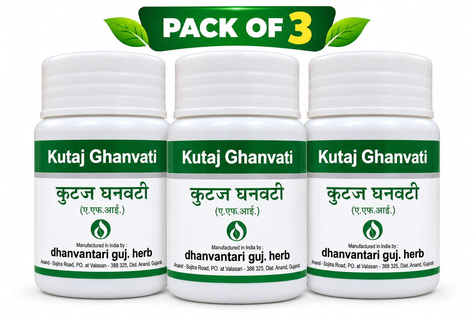 Kutaj Ghanvati