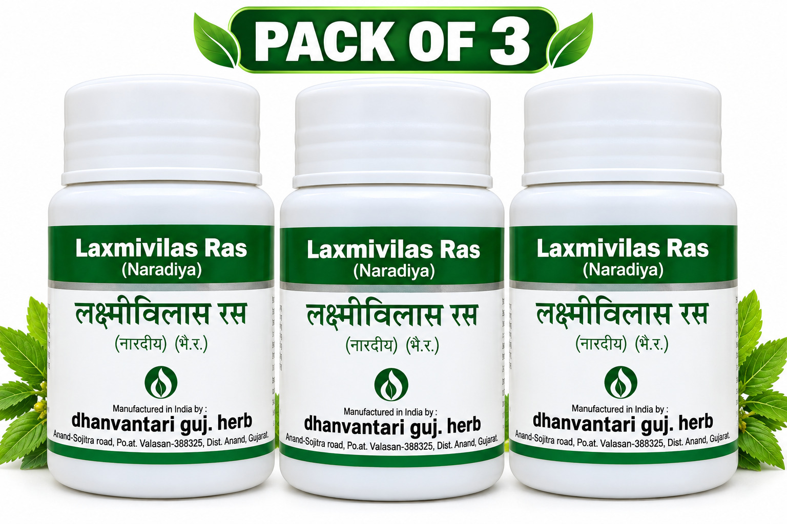 Laxmivilas Ras (Naradiya) 60 Tablets