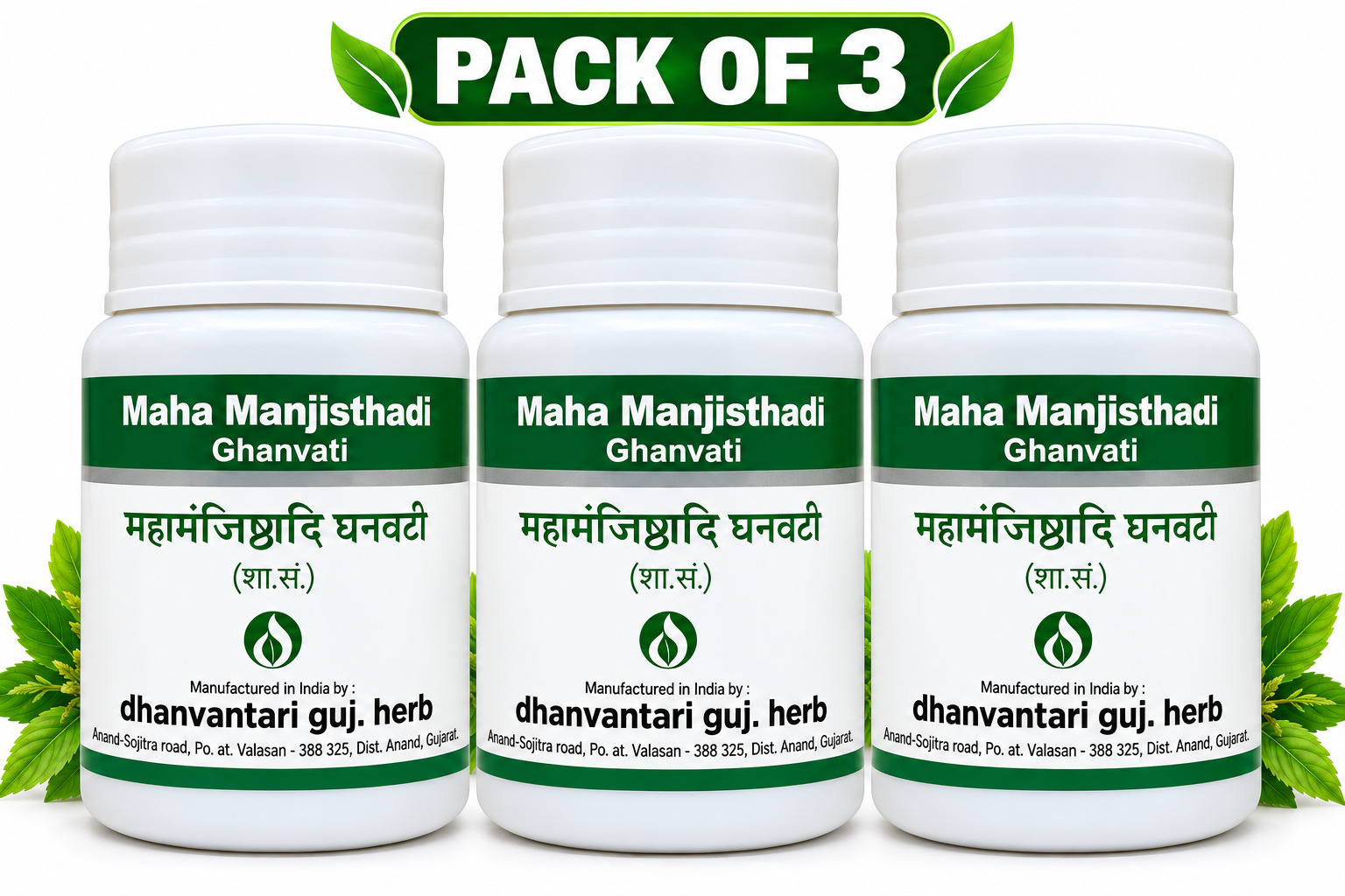 Maha Manjisthadi Ghanvati 60 Tablets