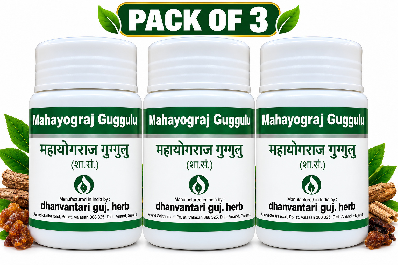Mahayograj Guggulu 60 Tablets
