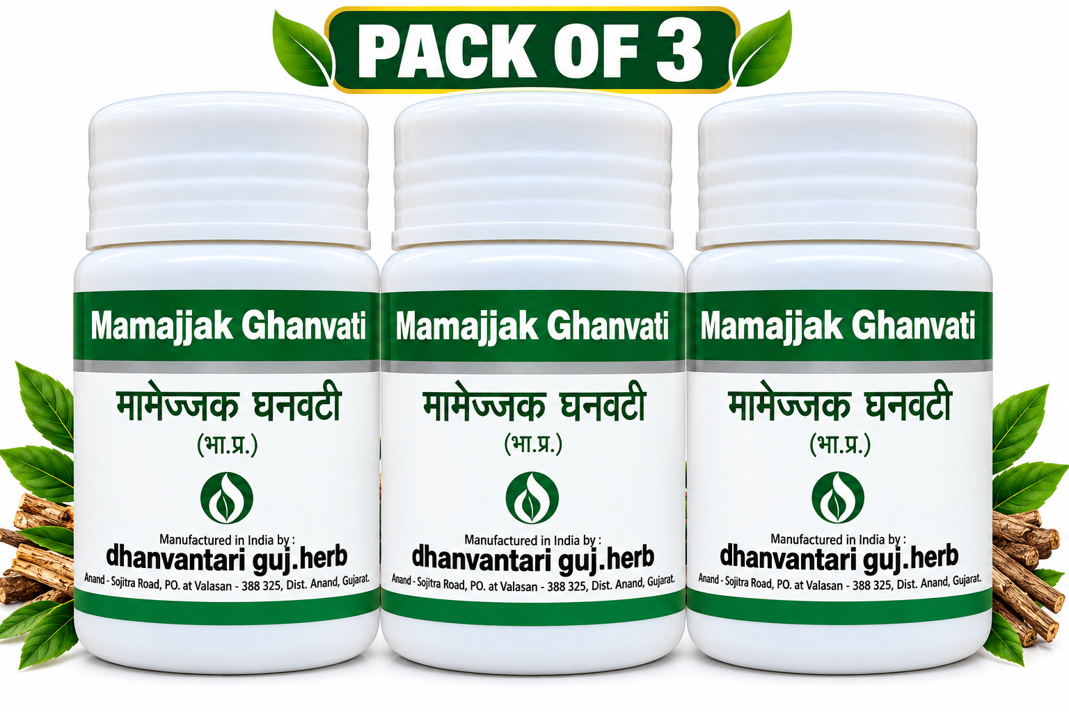 Mamajjak Ghanvati 60 Tablets