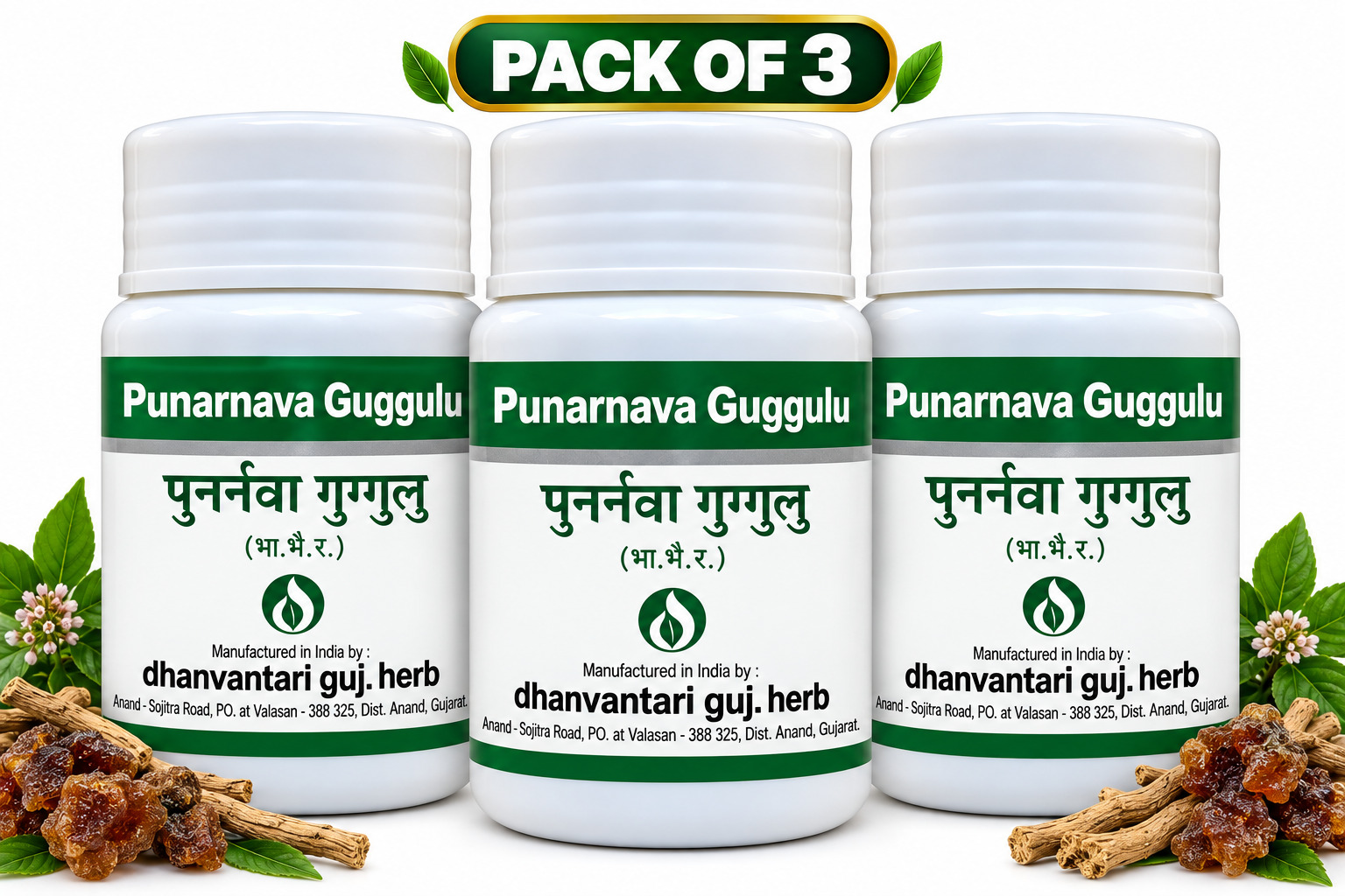 Punarnava Guggulu 60 Tablets