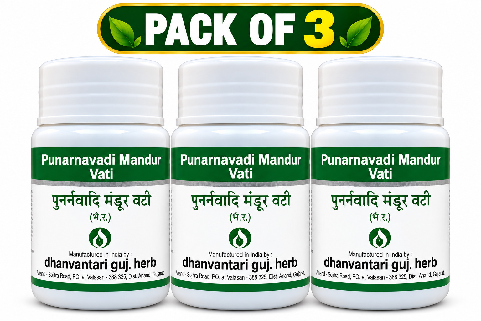 Punarnavadi Mandur Vati 60 Tablets