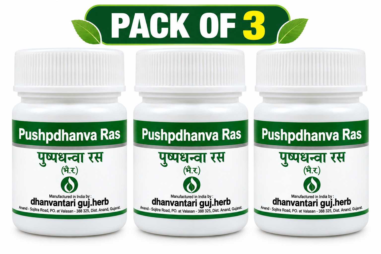Pushpdhanva Ras 60 Tablets