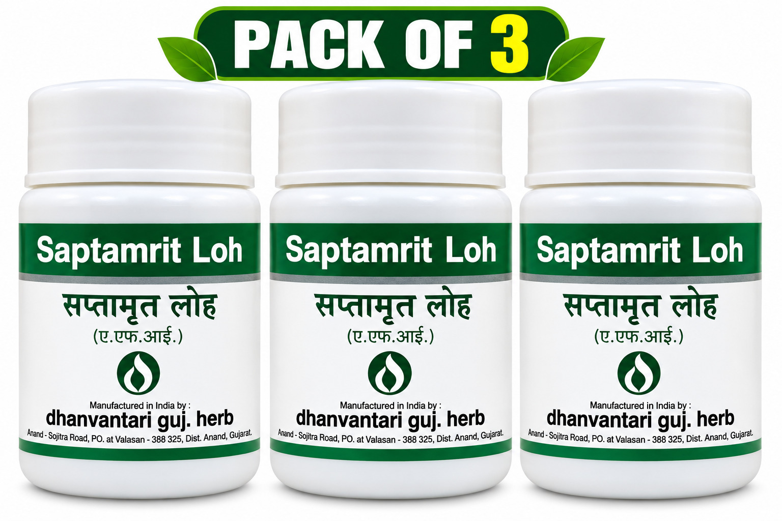 Saptamrit Loh 60 Tablets