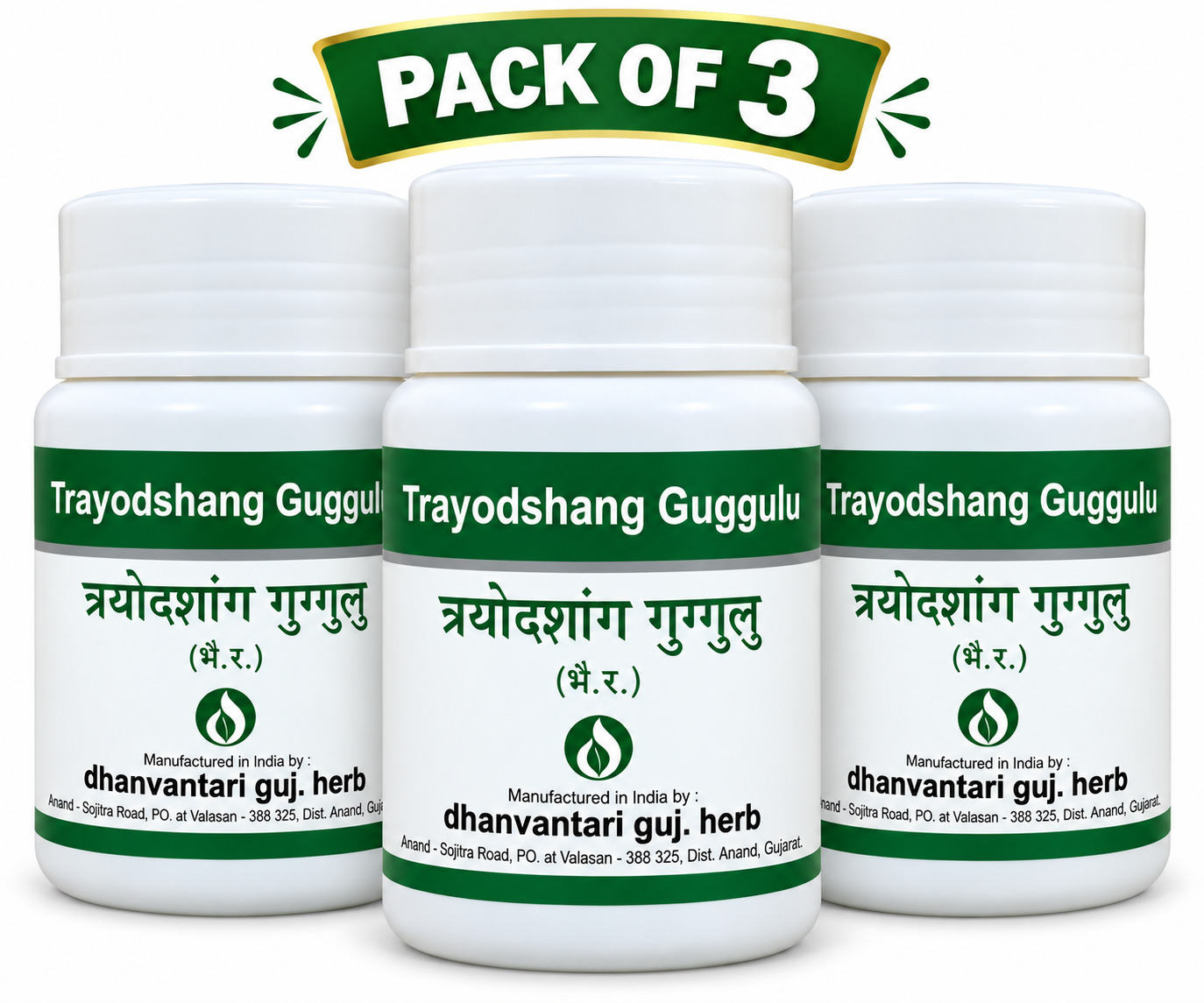 Trayodshang Guggulu 60 Tablets