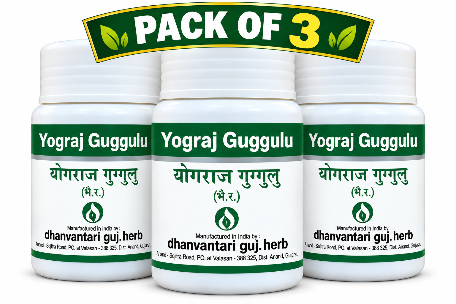 Yograj Guggulu 60 Tablets