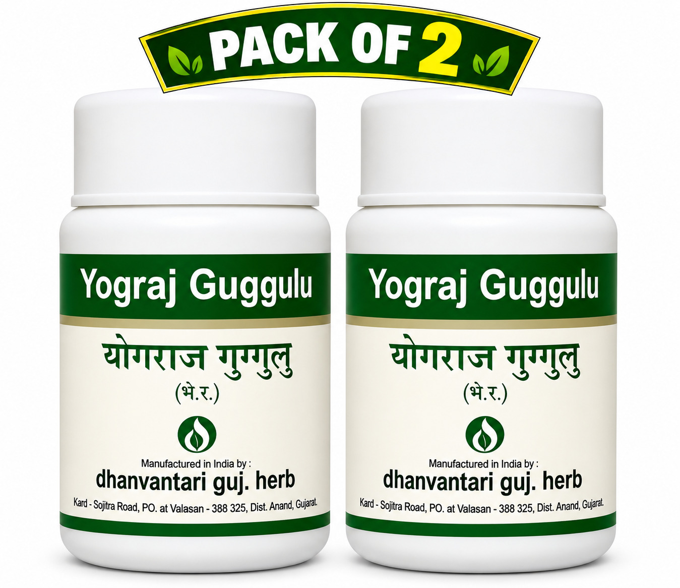 Yograj Guggulu 120 Tablets