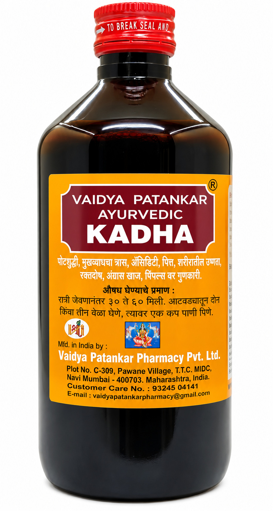 Kadha Syrup 450 ml