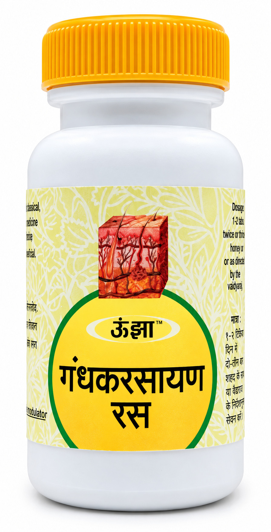 Gandhak Rasayan Ras 200 Tab