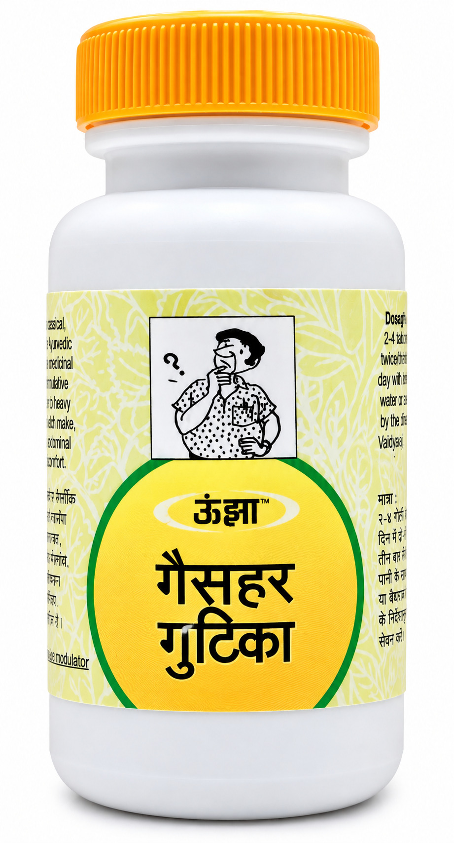 Gaisher Gutika 200 Tab