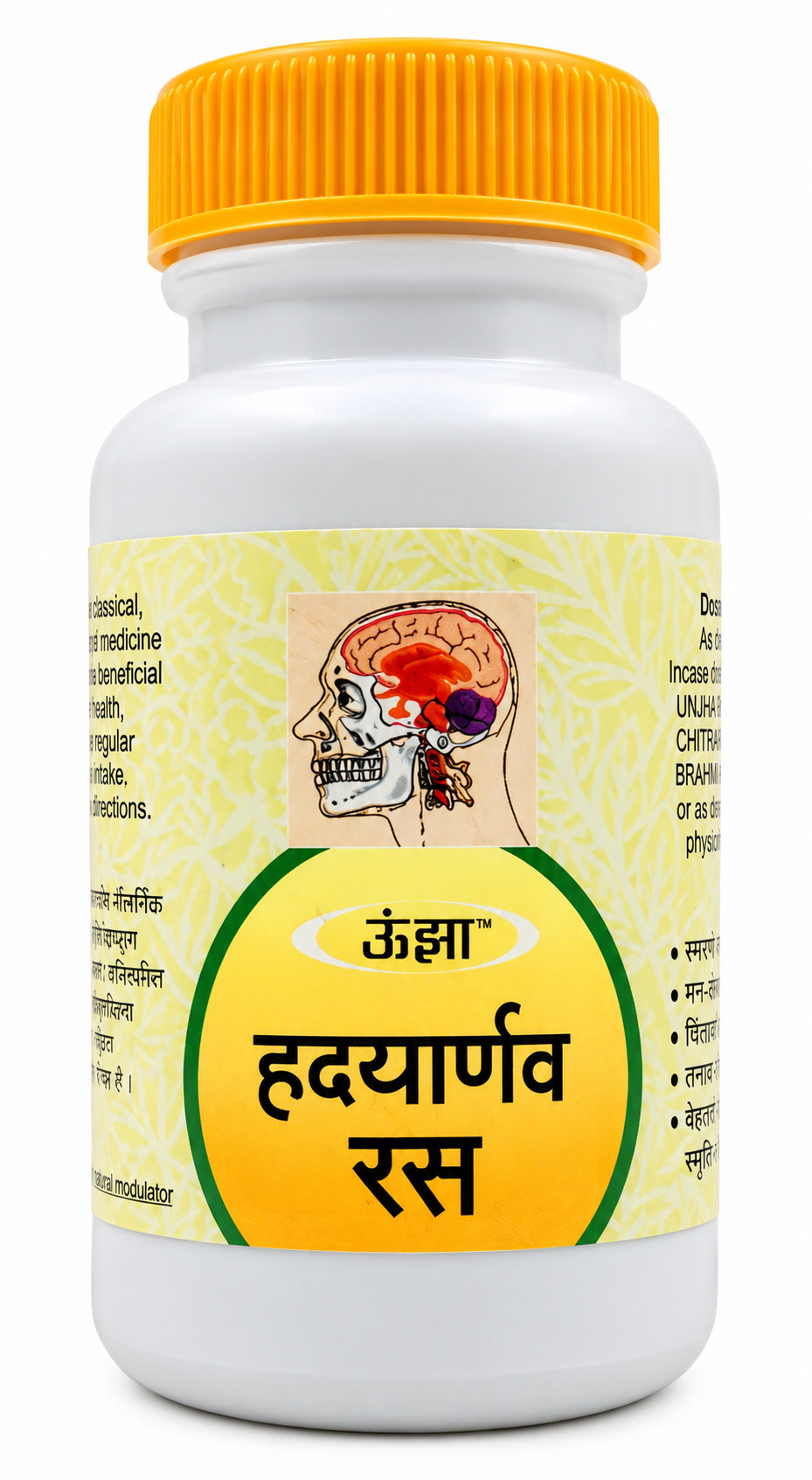 Hridayarnava Ras 200 Tab