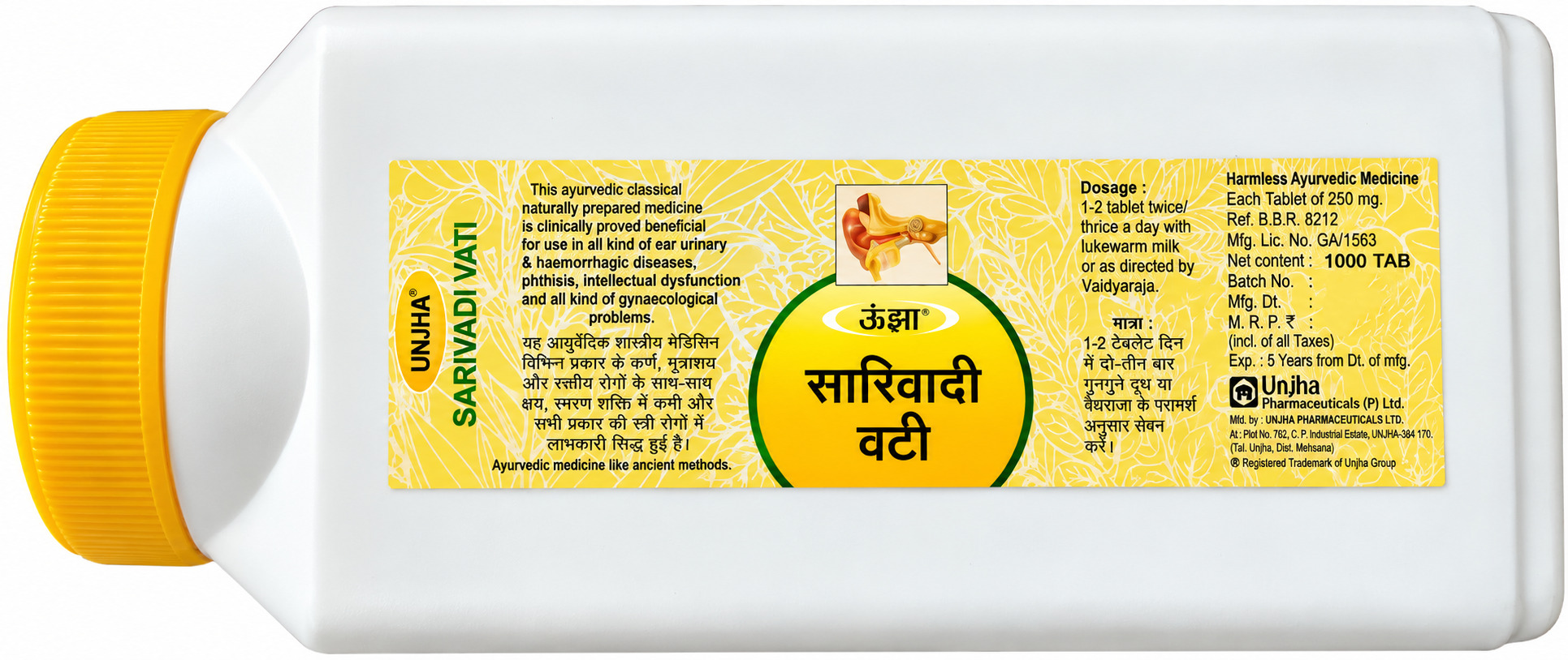 Sarivadi Vati 1000 Tab
