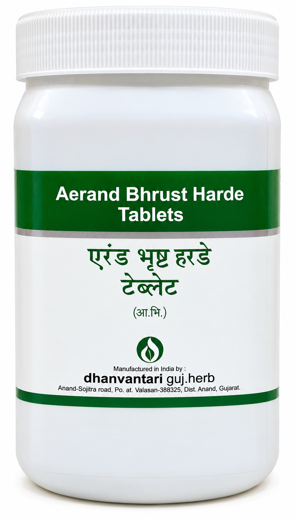 Aerand Bhrust Harde Tablet 500 gm