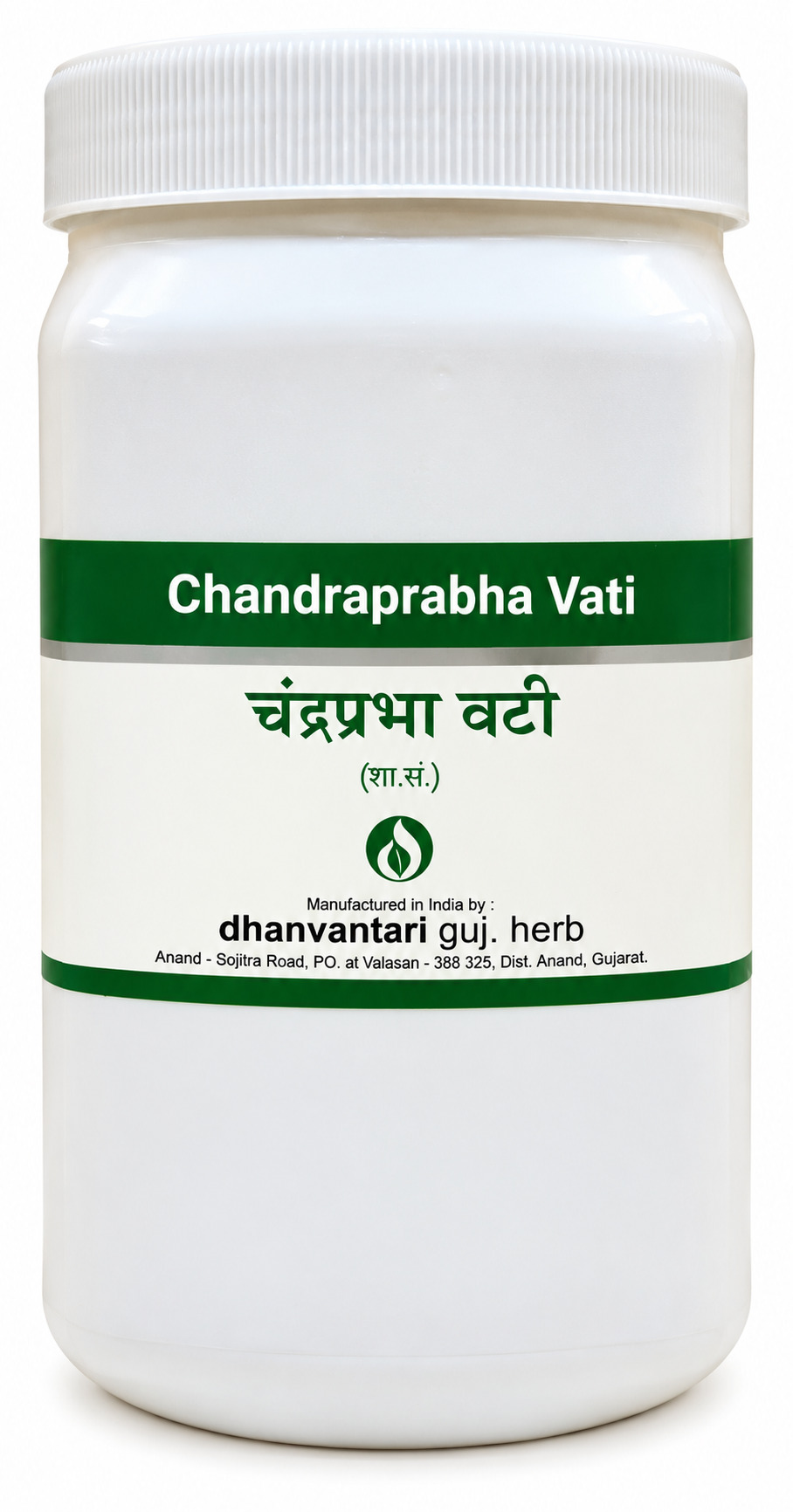 Chandraprabha Vati 500 gm